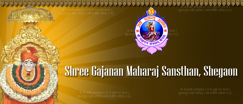 Shree Gajanan Maharaj Sansthan